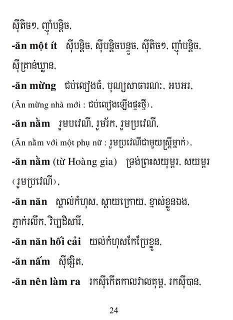 Từ điển Việt Khmer