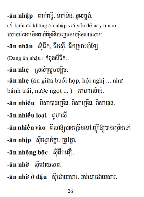 Từ điển Việt Khmer