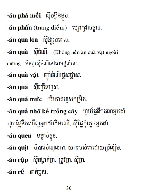 Từ điển Việt Khmer