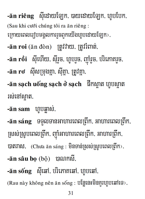 Từ điển Việt Khmer