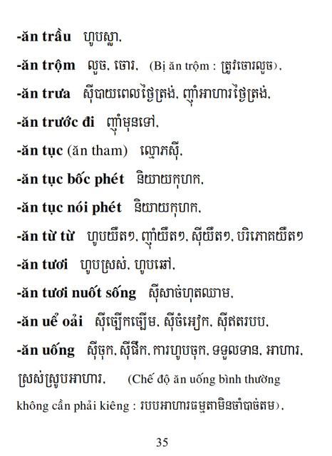 Từ điển Việt Khmer