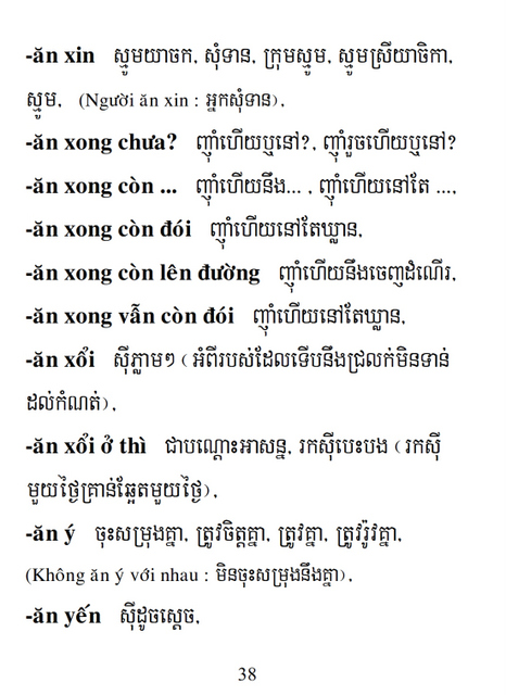 Từ điển Việt Khmer