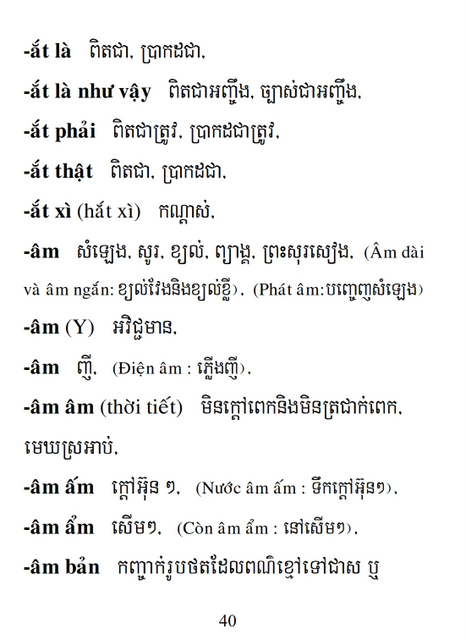 Từ điển Việt Khmer