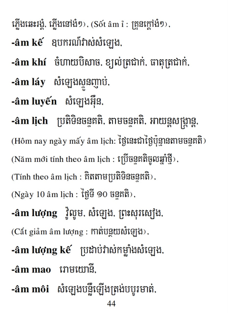 Từ điển Việt Khmer