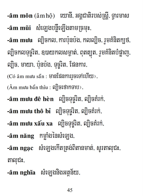 Từ điển Việt Khmer