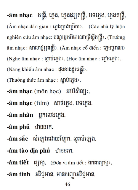 Từ điển Việt Khmer