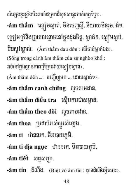 Từ điển Việt Khmer