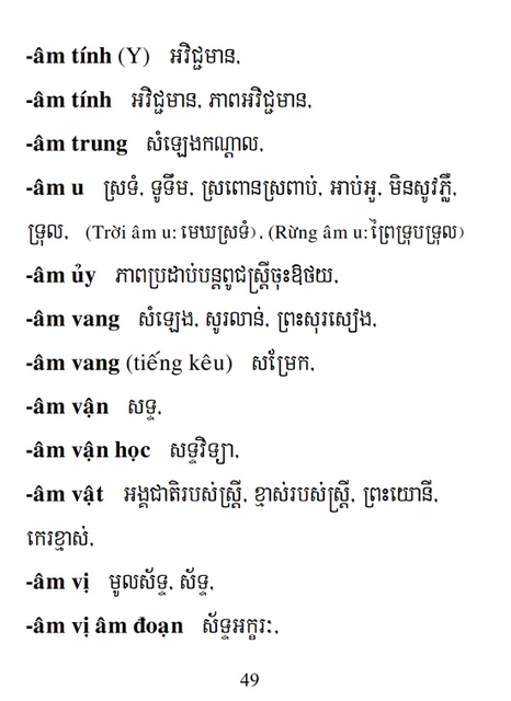 Từ điển Việt Khmer