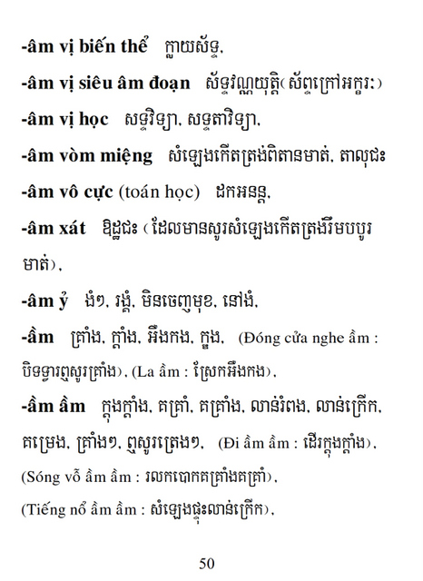 Từ điển Việt Khmer