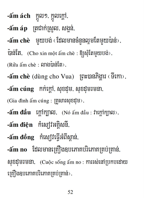 Từ điển Việt Khmer