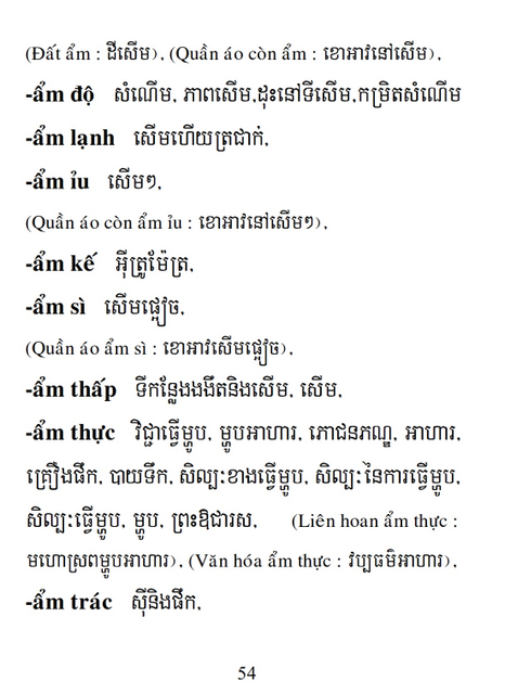 Từ điển Việt Khmer