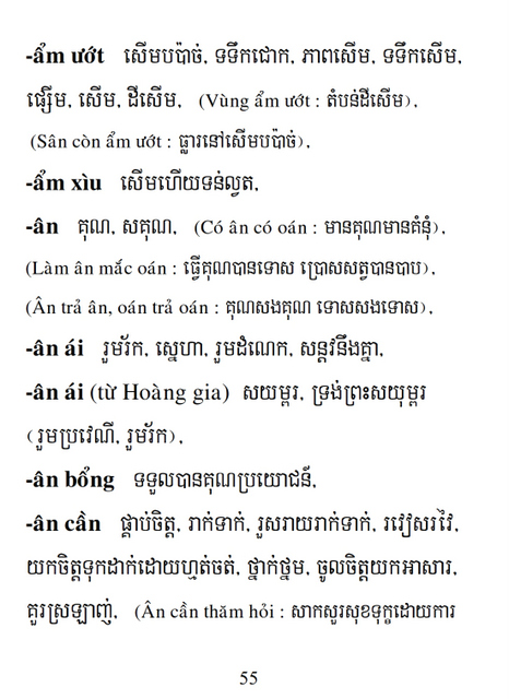 Từ điển Việt Khmer