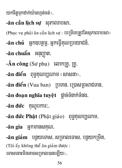 Từ điển Việt Khmer