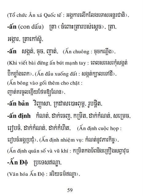 Từ điển Việt Khmer