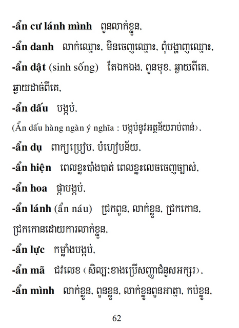 Từ điển Việt Khmer