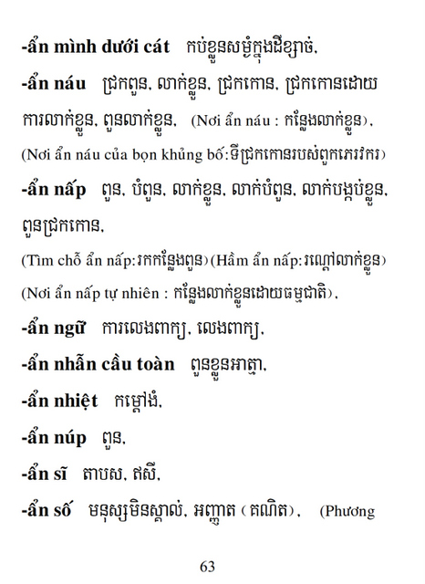 Từ điển Việt Khmer