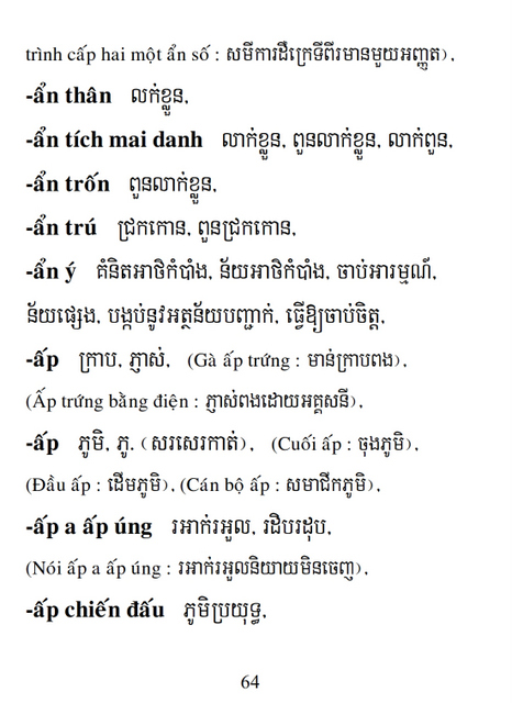 Từ điển Việt Khmer