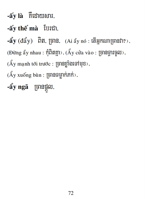 Từ điển Việt Khmer