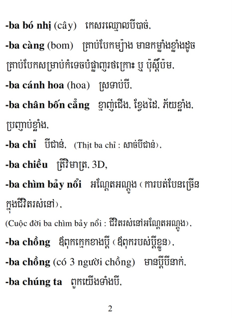 Từ điển Việt Khmer