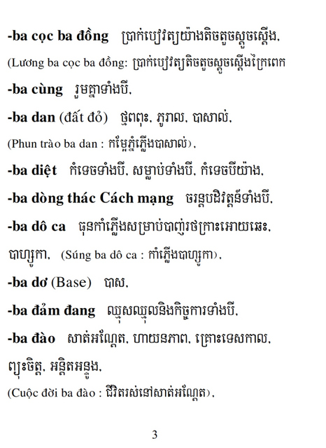 Từ điển Việt Khmer