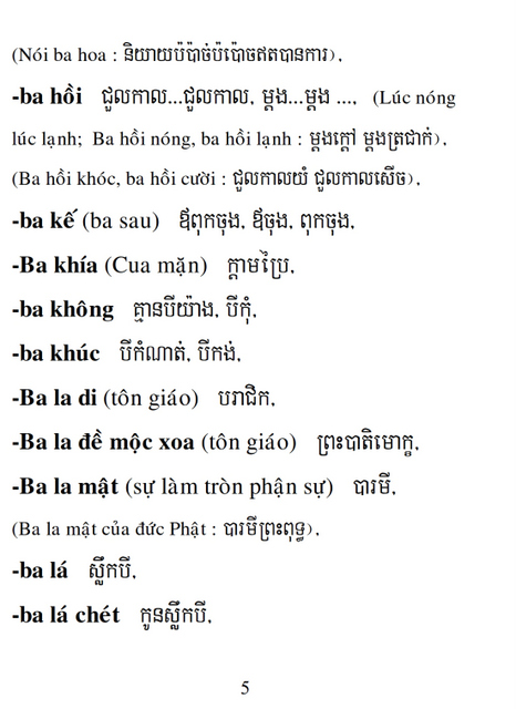 Từ điển Việt Khmer