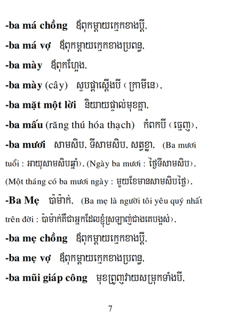 Từ điển Việt Khmer