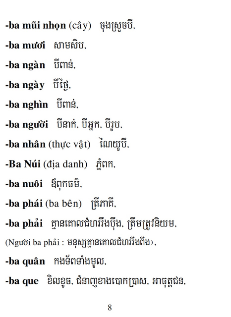 Từ điển Việt Khmer