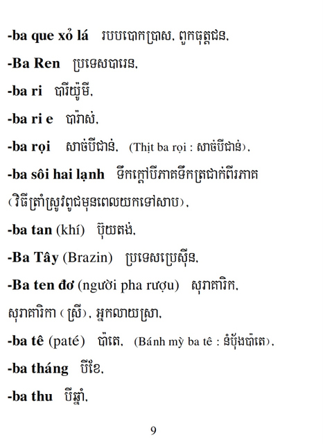 Từ điển Việt Khmer