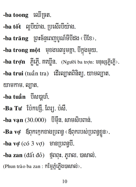 Từ điển Việt Khmer