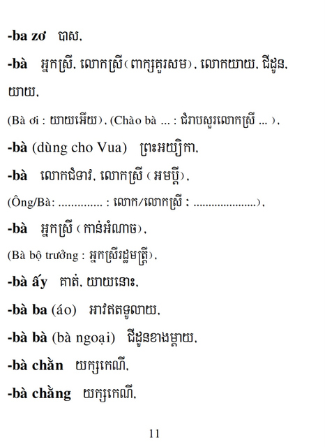 Từ điển Việt Khmer