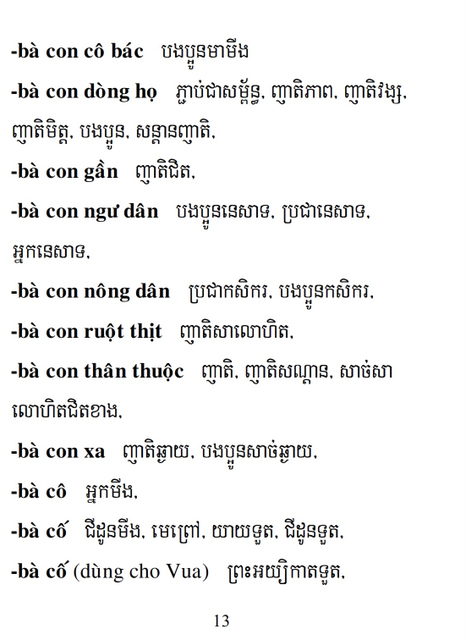 Từ điển Việt Khmer