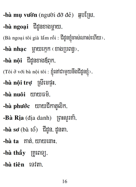 Từ điển Việt Khmer