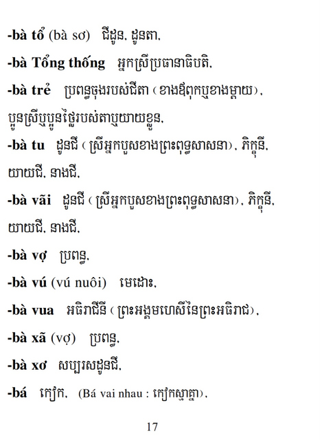 Từ điển Việt Khmer