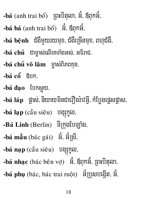 Từ điển Việt Khmer