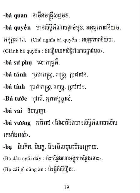 Từ điển Việt Khmer