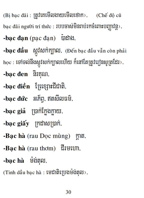 Từ điển Việt Khmer