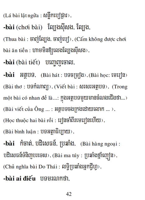 Từ điển Việt Khmer