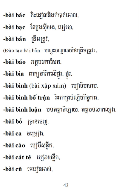 Từ điển Việt Khmer