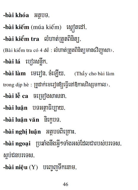 Từ điển Việt Khmer