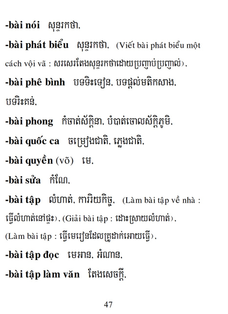 Từ điển Việt Khmer