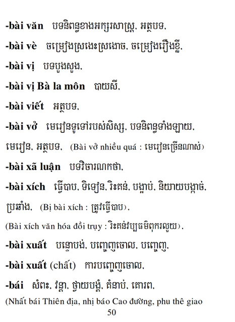 Từ điển Việt Khmer