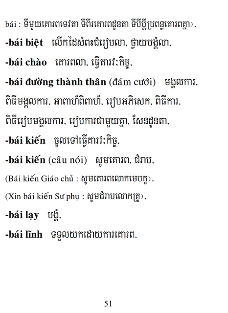 Từ điển Việt Khmer