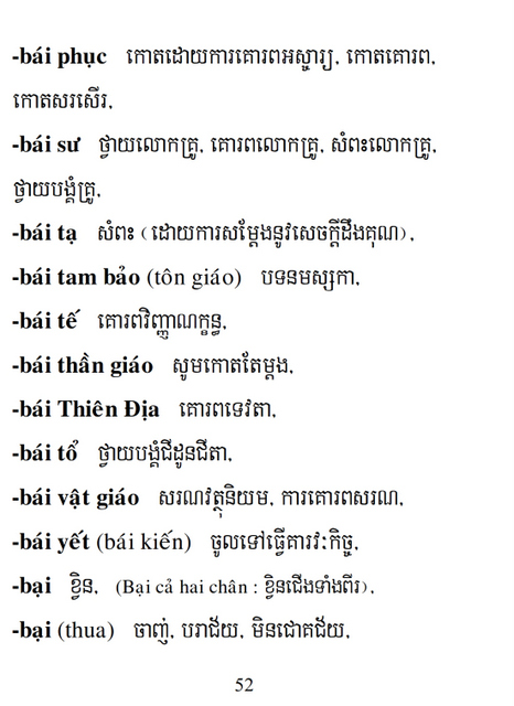 Từ điển Việt Khmer