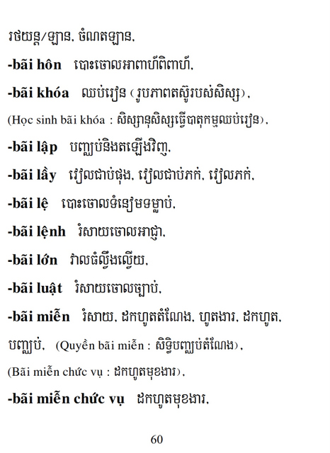 Từ điển Việt Khmer