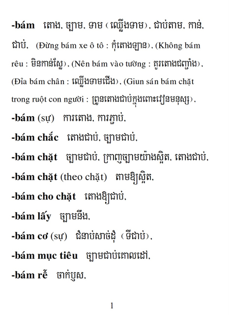 Từ điển Việt Khmer