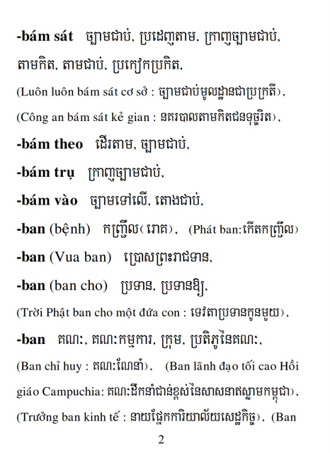 Từ điển Việt Khmer