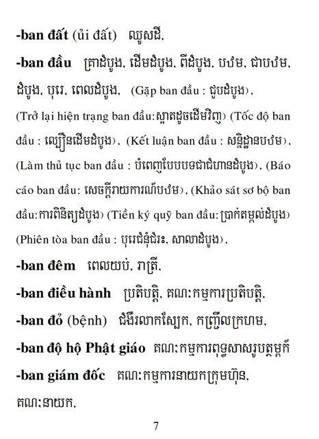 Từ điển Việt Khmer