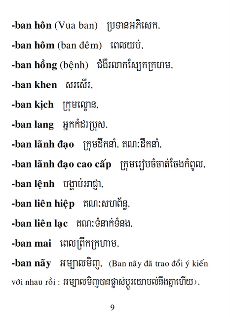 Từ điển Việt Khmer