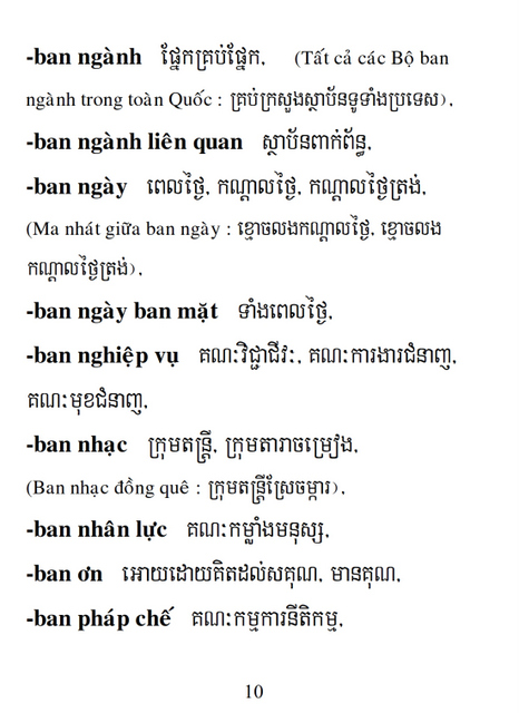 Từ điển Việt Khmer