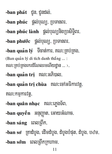 Từ điển Việt Khmer